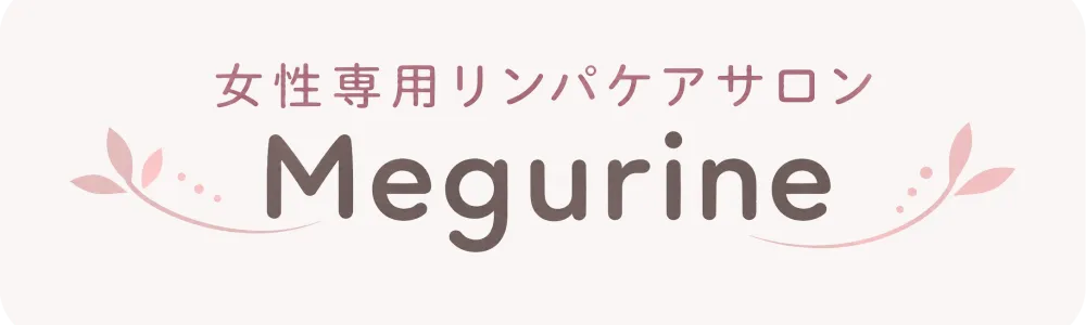 Megurine Logo